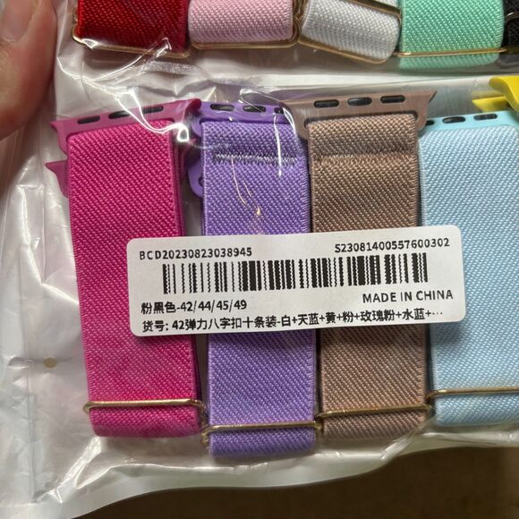 NWT 8 Pack Mulitcolored Smart Watch Replacement Band Set 42+ - Picture 3 of 4